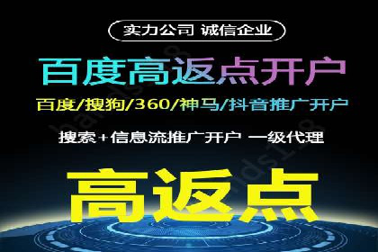 揭秘某大牌的信息流广告投放策略与效果