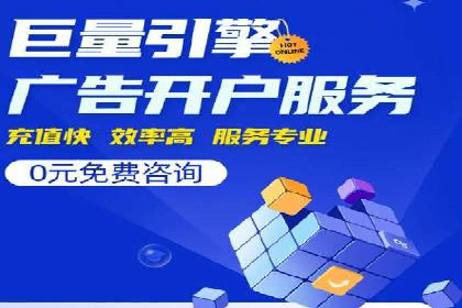 推广开户的五大成功案例分享