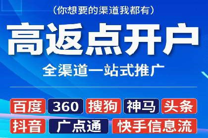 案例分析：SEM托管助力企业精准定位