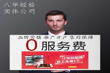 案例解析：SEM托管代运营助力企业实现盈利
